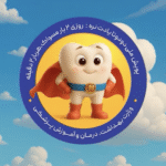 پویش ملی سلامت دهان